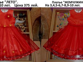 Нарядные платья для маленьких принцесс от 3 до 10 лет!!! foto 7