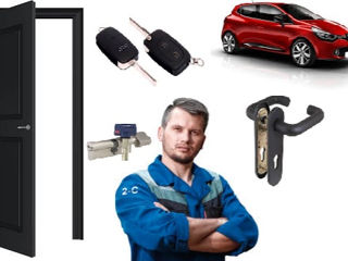 Авариная замочная служба 24/24 вскрытие авто,квартир,гаража,сеифа / deblocare auto,apartament,seif