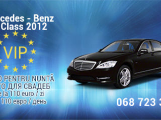 Mercedes-benz s-class, de la 20€ negru/alb, w221, w222, auto-nunta, авто на свадьбу foto 9