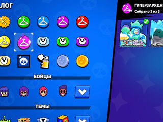 Brawl stars foto 5