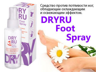 Drydry classic dryru roll dryru foot spray средство от пота remediu pentru transpirație от 150 lei foto 5