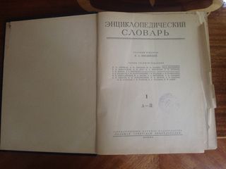 Книги, 50 л/шт. foto 6