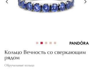 Кольцо Pandora foto 4