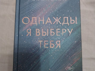 Срочно продаю книгу