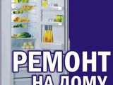 Ремонт холодильников, морозильников, витрин, морозильных камер, холодильных шкафов - любых типов и с foto 3