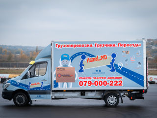 Грузоперевозки и Грузчики по Кишиневу и Молдове/ Transport de marfuri hamal.md foto 13