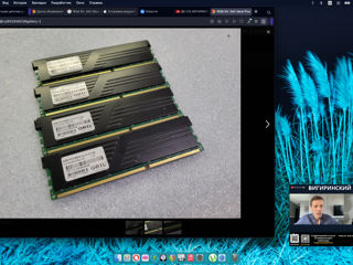 4Gb x 4    16Gb DDR3 1066MHz. pc3 5800 куплю