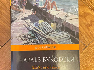 Книги foto 1