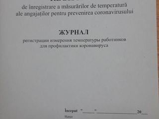 Оперативная полиграфия. бухгалтерские бланки и книги. бланки на самокопирке cmr цветной ксерокс! foto 15