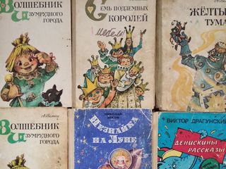 Любимые детские книги советских времён. Подарю! foto 1