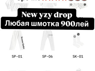 Yzy drop foto 8