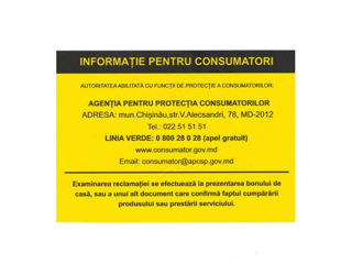 Sticker "Protecția Consumatorului"