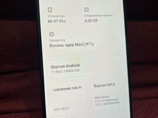 Xiaomi Mi 9T Pro 6/128 foto 3