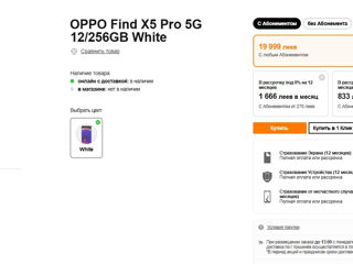 OPPO Find X5 Pro 5G 12/256GB foto 2