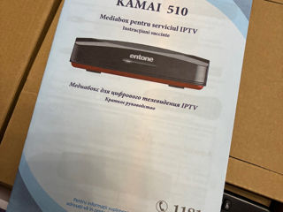 Entone Kamai 510 tot setul (stb, telecomanda, cablu HDMI, cablu internet, etc) foto 5