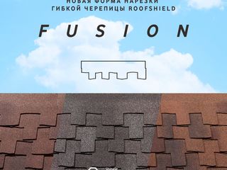 Премиальная гибкая черепица RoofShield новой объемной нарезки Fusion foto 2