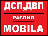 Mobila La Comanda ДСП ДВП Столешница Раскрои Поклейка Filiale BALTI SOROCA DROCHIA foto 1