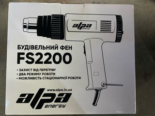 Строительный фен Alpa FS2200 foto 4