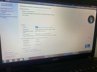 Vand laptop foto 1