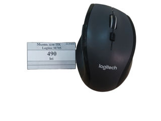 Беспроводная мышка  Logitech M705   490Lei