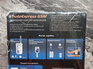 Фото GSM -ИК датчик движения foto 5