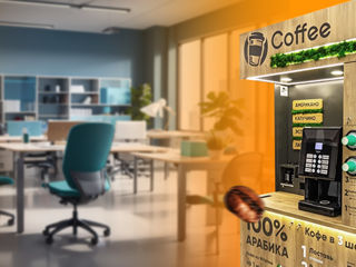 Cafenea Self Service / Кофейня самообслуживания