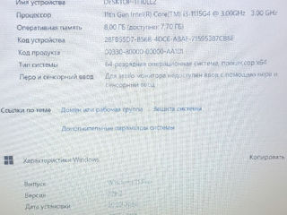 Asus expetbook b1500c срочная продажа десятого поколения 8 гигов оперативка 250 ssd foto 4