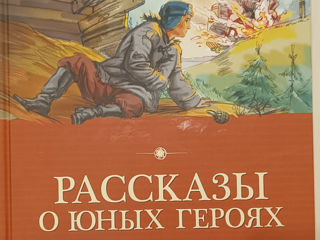 Приучаем подростков к чтению: книги "Последний дюйм", "Приключения доисторического мальчика" и др foto 3