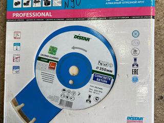 Продам алмазные диски D350 по бетону DISTAR