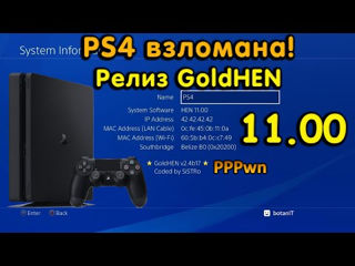 PlayStation 4 ( 1 TB )EA Sports FC 25 + 40 ИГР ,взлом - HEN (9.0-11.0) foto 5