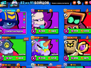Cont Brawl Stars foto 2