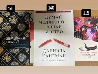 Продам новые и б/у книги foto 7