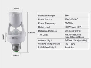Датчики движения освещения foto 3