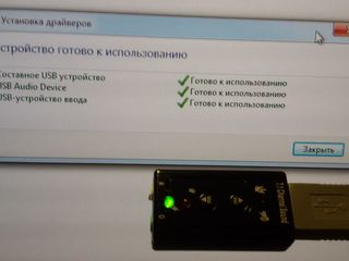 Audio USB, 2.0, virtual , External Sound adapter. foto 3