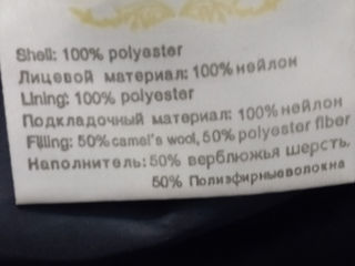 Куртка тёплая одевала 5 раза с капюшон писец и норковая отделка .. foto 5