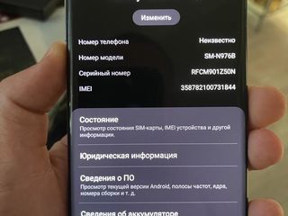 Urgent!!!!Samsung Note 10 Plus 12/256Gb. foto 3