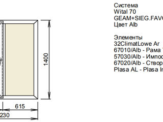 Продам новые пвх окна foto 5