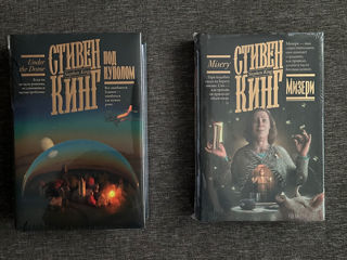Stephen king foto 1