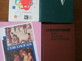 Книги foto 3