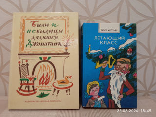 Продаю детские книги