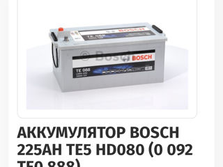 Аккамуляторы 225 ah / 1150A bosch и varta foto 5