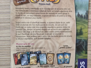 Lost Cities: Rivals (Printre Rivali) Настольная игра board game joc de societate foto 2