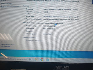 Ноутбук Asus u43s intel i5 фото 1