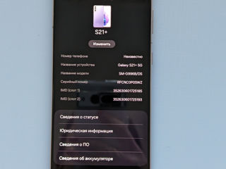 Samsung S21+ 5G Phantom Violet (128Gb ROM/8Gb RAM/Dual Sim) foto 6