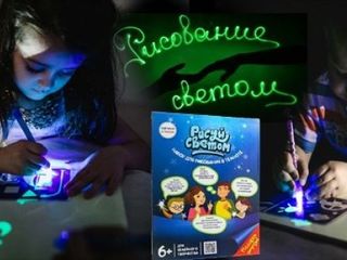 Развивающий детский интерактивный набор для рисования в темноте "Рисуй светом" foto 6