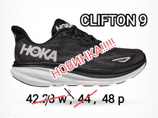 Большие размеры! До 49! Оригинал! Кроссовки и ботинки Hoka One One France foto 10