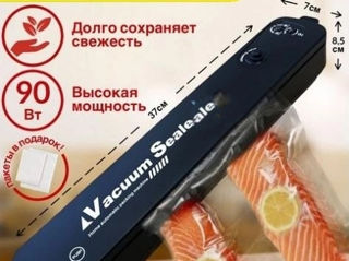 Вакууматор Vacuum "Sealer Z"+50пакетов в подарок foto 4