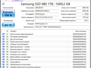 SSD Samsung 980 NVMe M.2 1TB foto 4