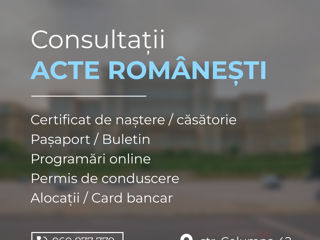 Consultație Acte Române foto 1