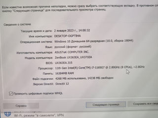 Asus Zenbook Flip S UX371E foto 8